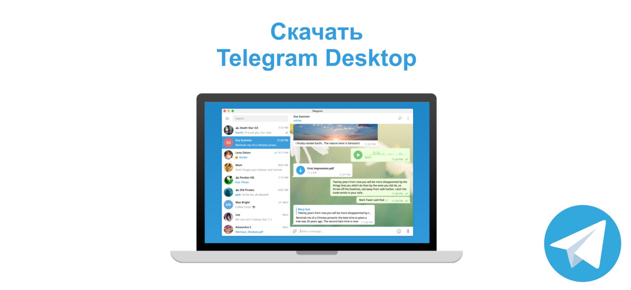 Telegram desktop download. Telegram desktop. How to Telegram on Computer.