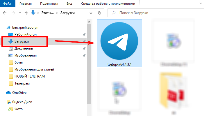 скачать телеграм на ноутбук