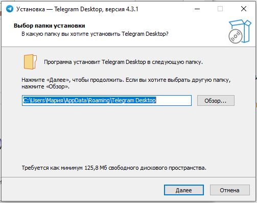установить телеграмм на компьютер
