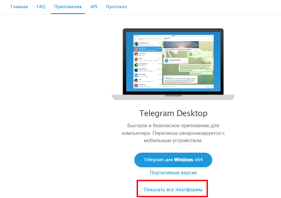 windows telegram